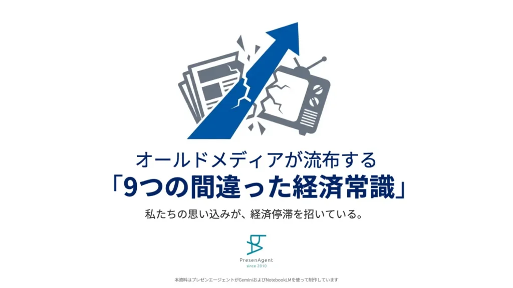 イラストとタイトルをシンプルに配置し見やすさにこだわった表紙デザイン