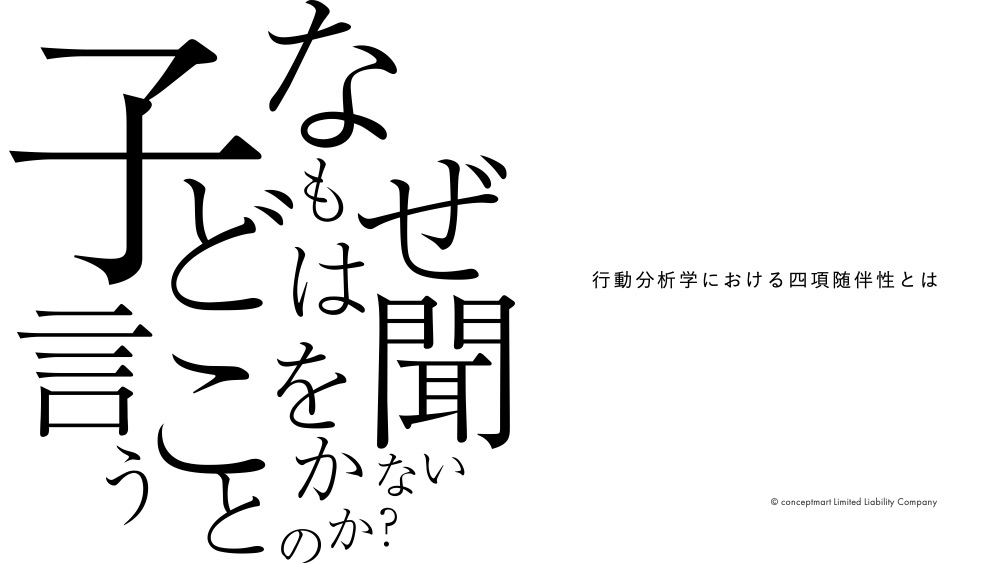 プレゼン資料表紙デザイン事例㉒