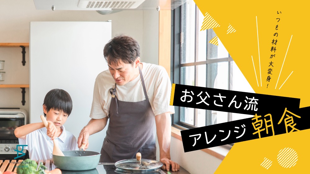 パワーポイント表紙デザイン例㊲