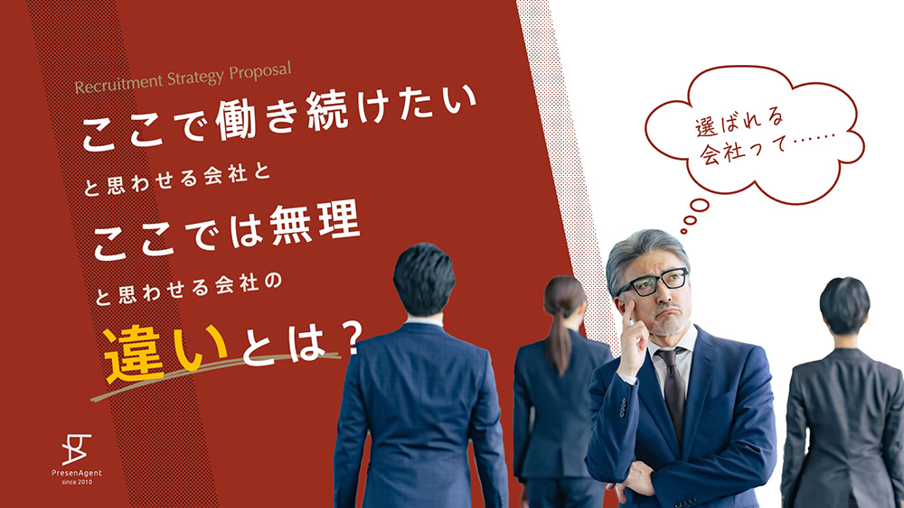 パワーポイント資料表紙デザイン事例㊴