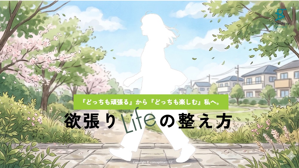 イラストの背景に遊び心のあるフォントを配置し、明るさや楽しさを表現した表紙デザイン