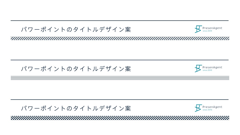 パワーポイントタイトルデザイン案㊳