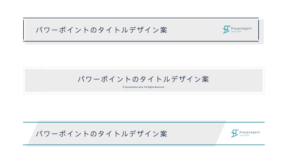 パワーポイントタイトルデザイン案㊻
