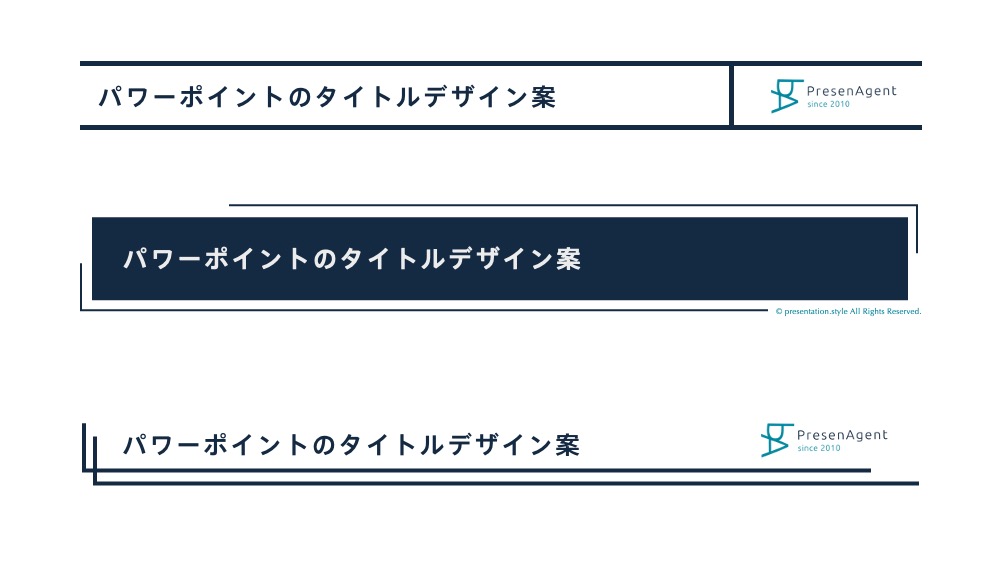 パワーポイントタイトルデザイン案㊽