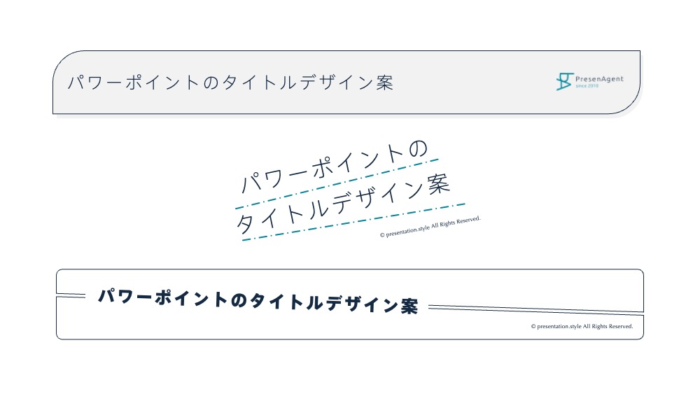 パワーポイントタイトルデザイン案㊾
