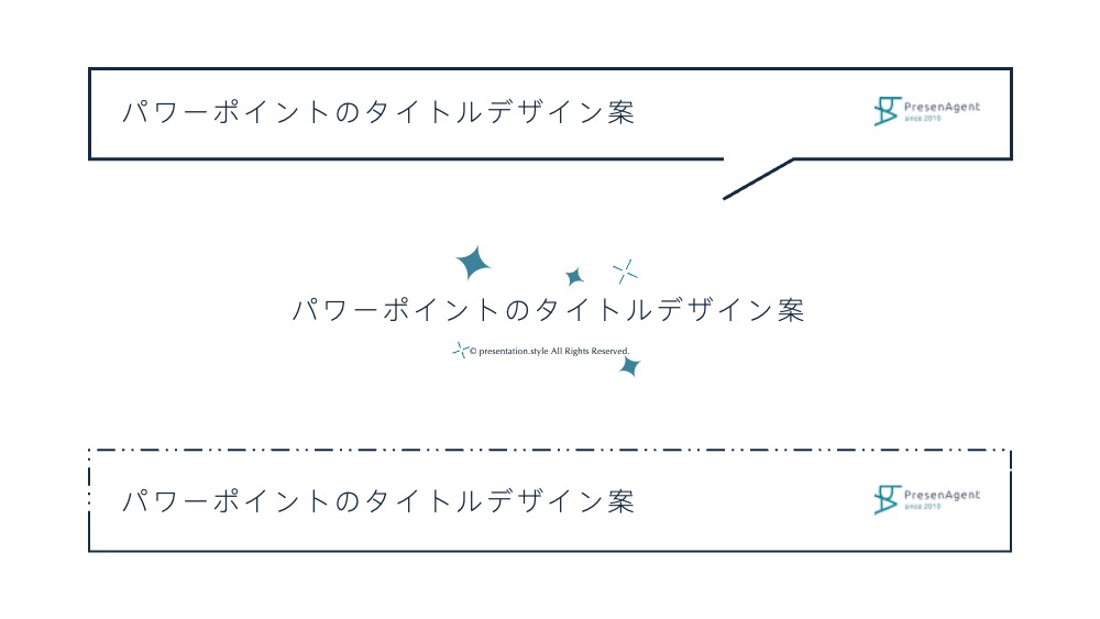 パワーポイントタイトルデザイン案㊿