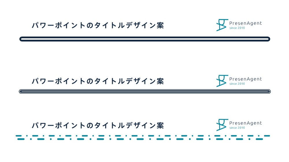 パワーポイントタイトルデザイン案⑥