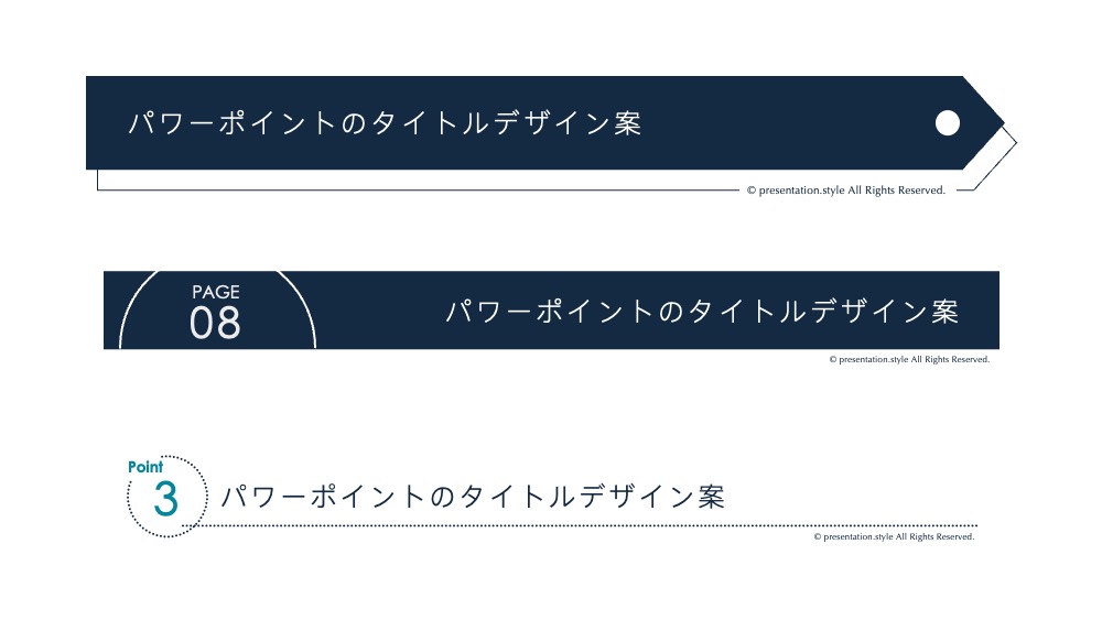 パワーポイントタイトルデザイン案㉘