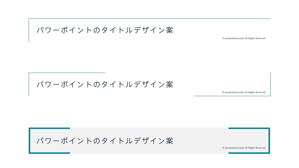 パワーポイントタイトルデザイン案㉙