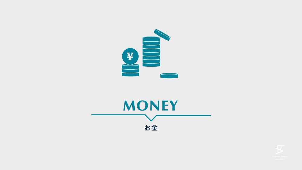 ppt-icon-money