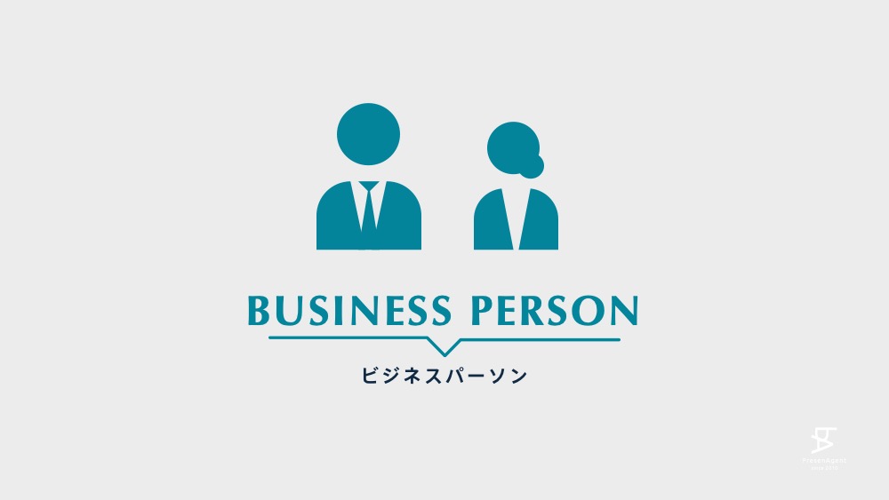 ppt-icon-business-person