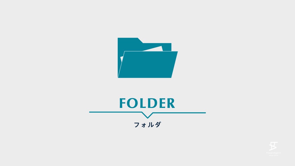 ppt-icon-folder