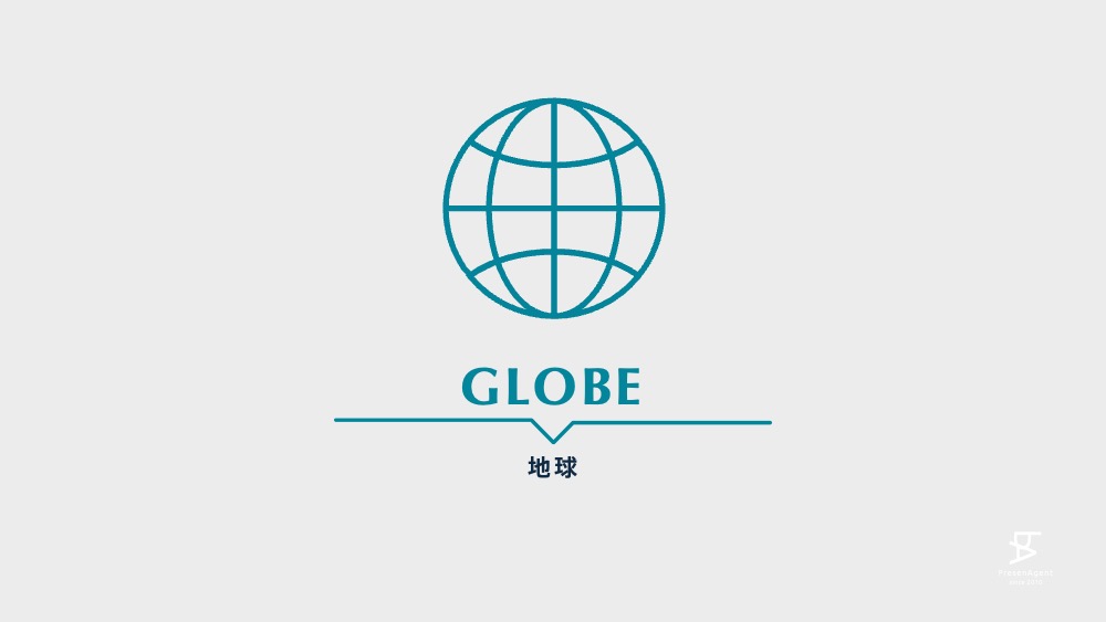ppt-icon-globe