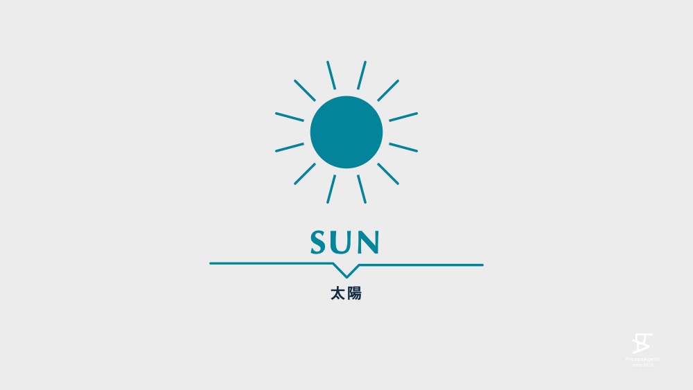 ppt-icon-sun