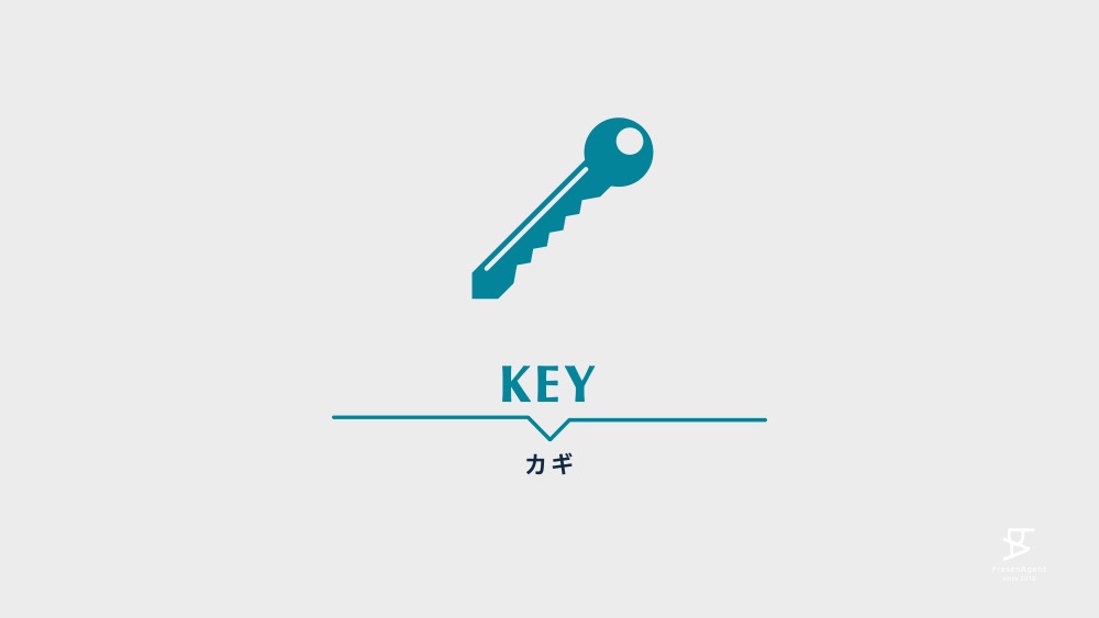 ppt-icon-key
