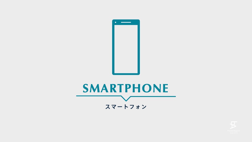 ppt-icon-smartphone
